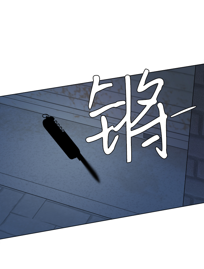 第五章（1）_逆转86