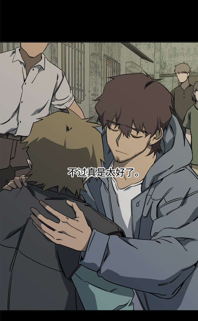 第十章（2）_活屍体之夜7