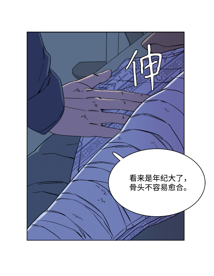 [第一季] 後记52