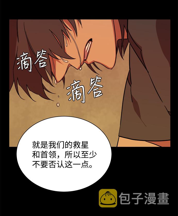 第十一章（6）_伤口19