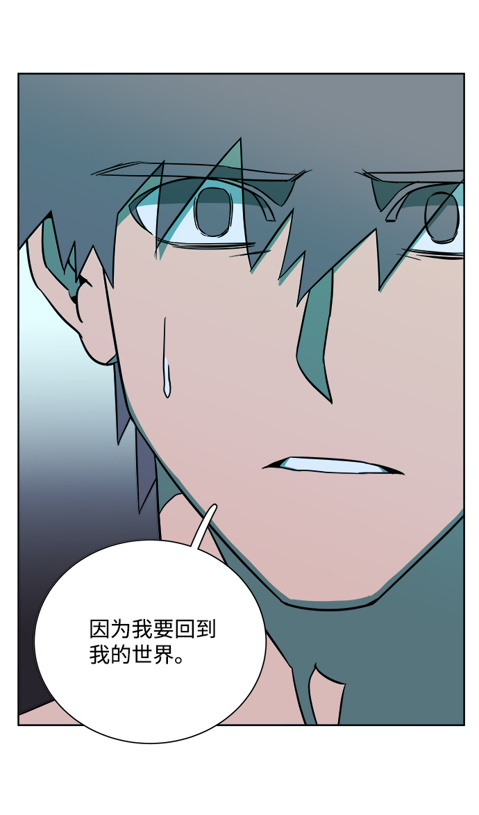 第九章（4）_首领44