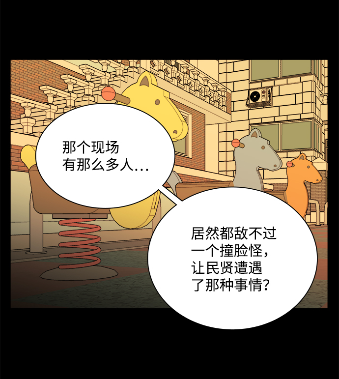 第十三章（1）_各自的方式43