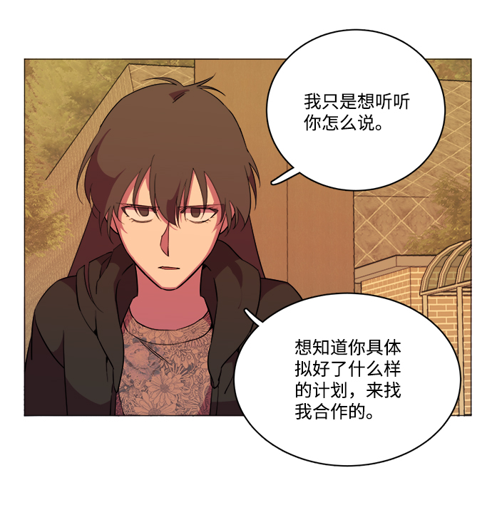 第十三章（3）_各自的方式80