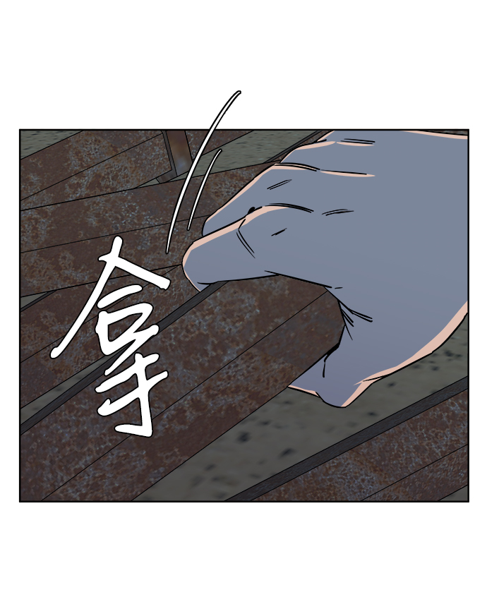 第十章（2）_活屍体之夜76