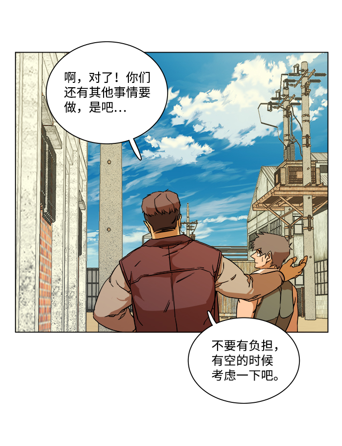 第十二章（1）_血雨腥风34
