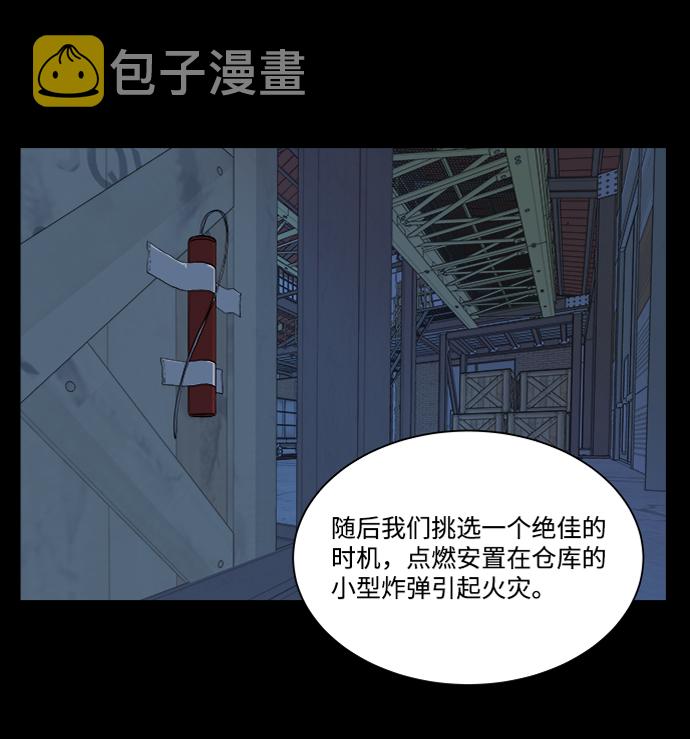 第八章（1）_逃逸16
