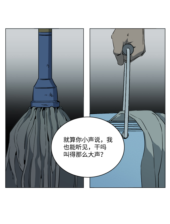 第十四章（5）_暴风前夜36