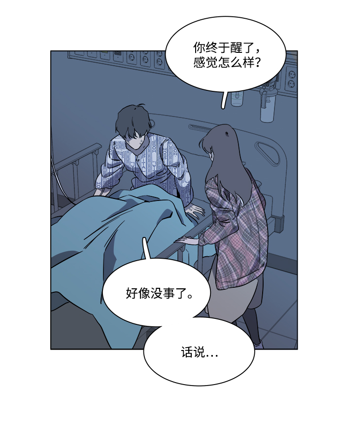 第五章（3）_逆转63