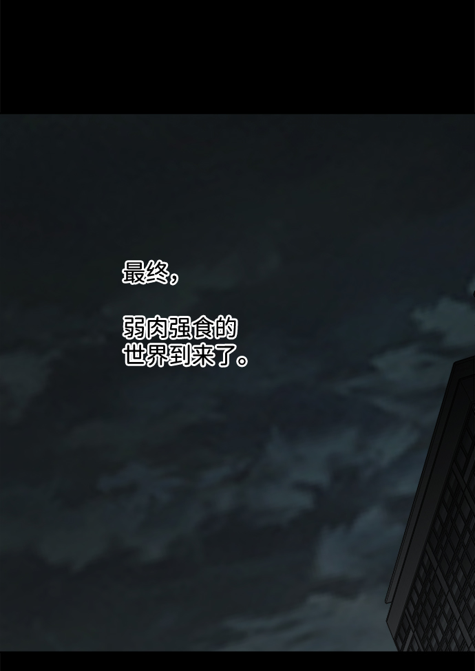 第十一章（4）_伤口58