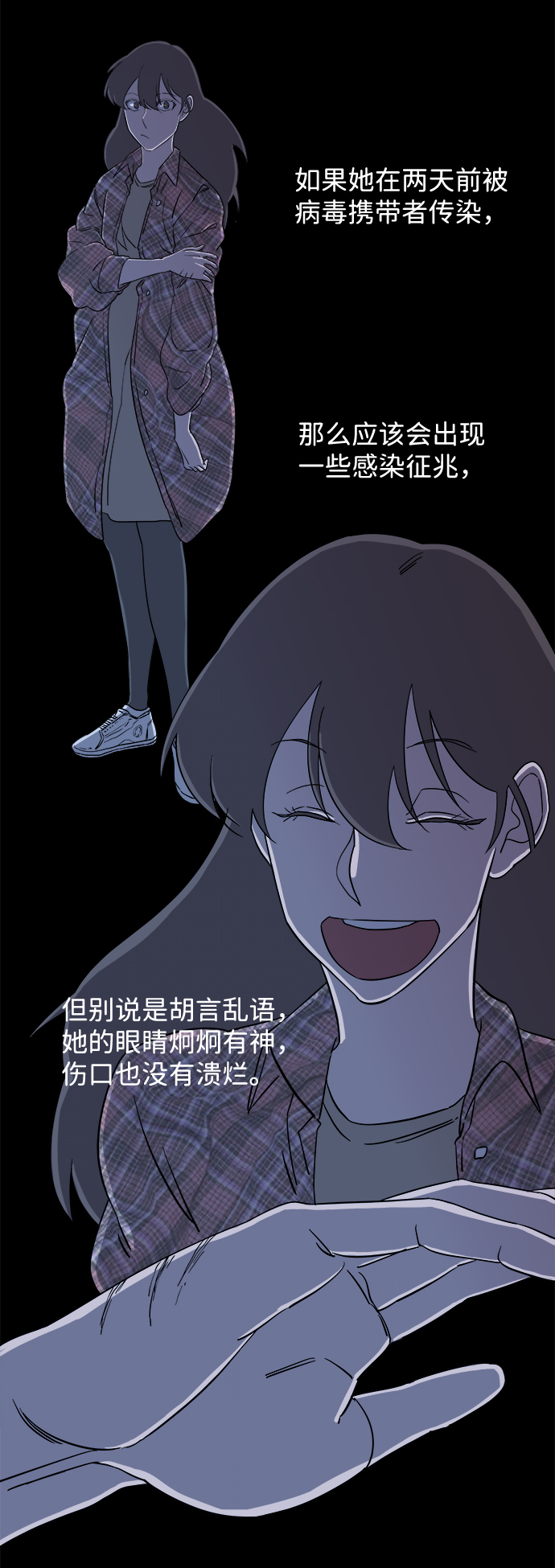 第四章（4）_接近81