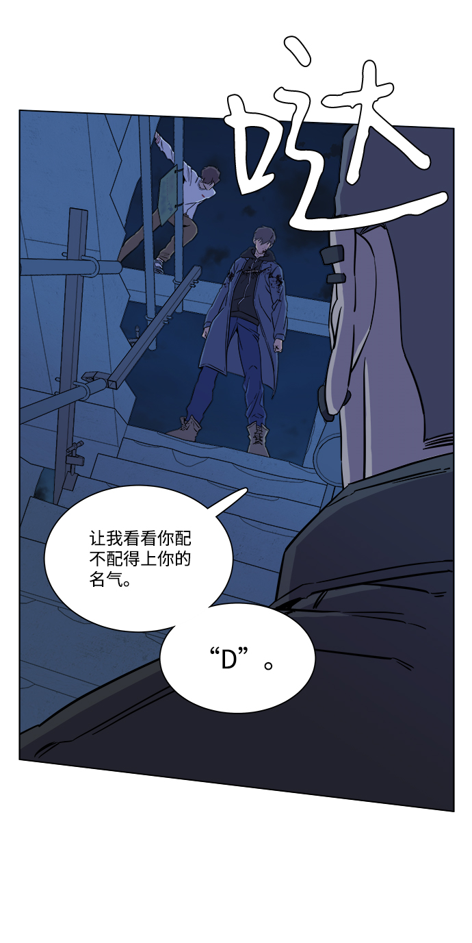 第五章（3）_逆转49