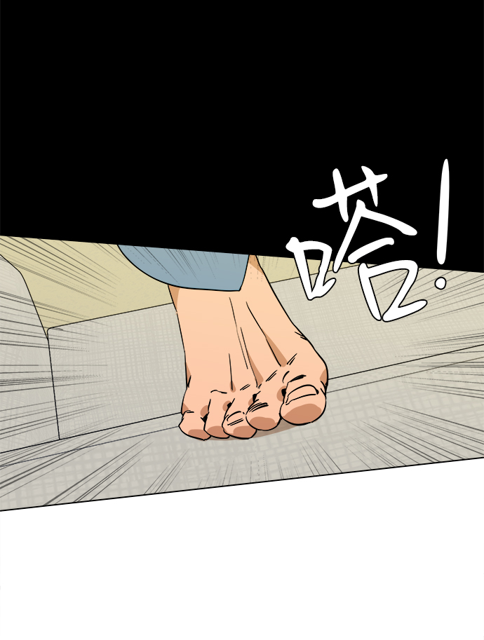 第二章（4）_D-DAY47