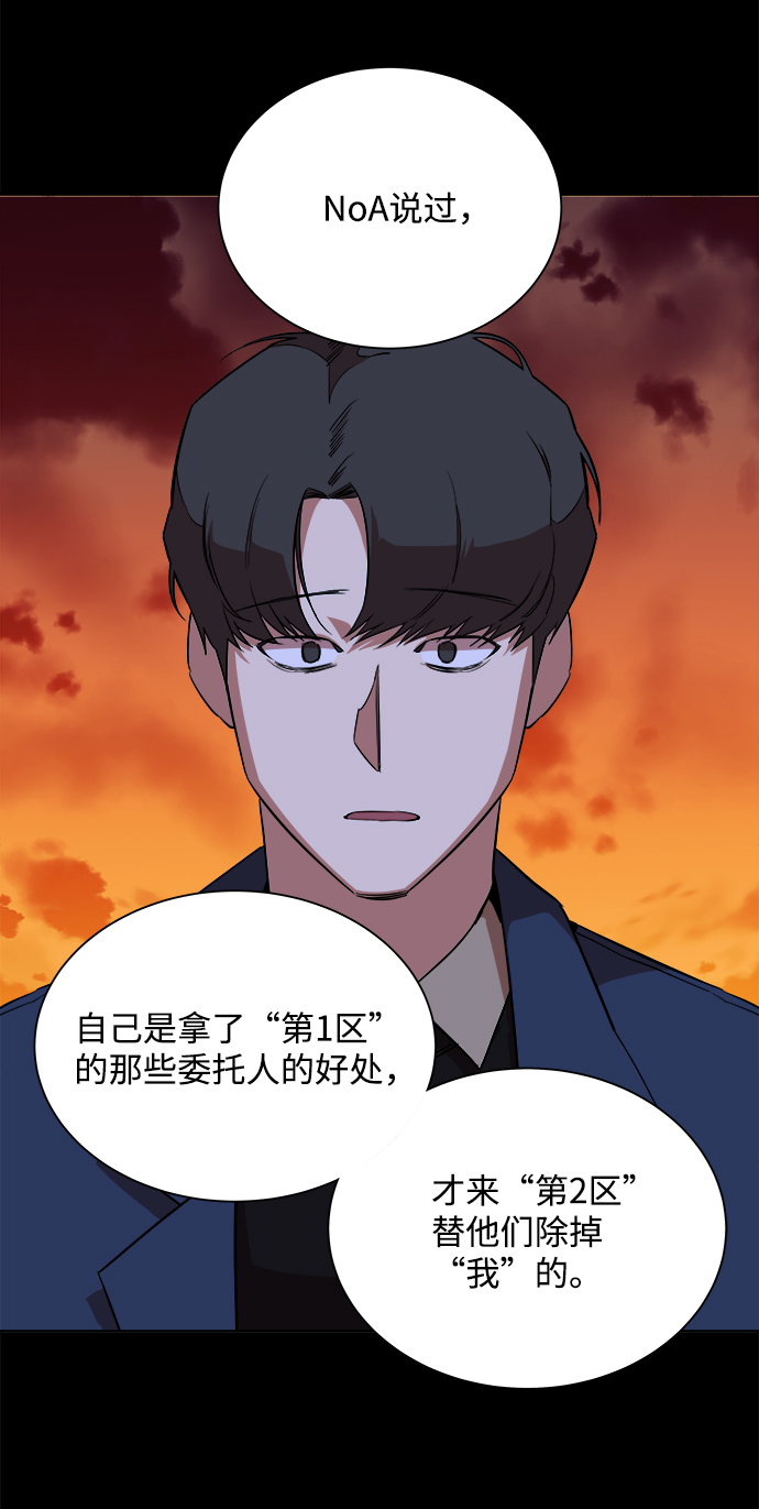 第十三章（1）_各自的方式50