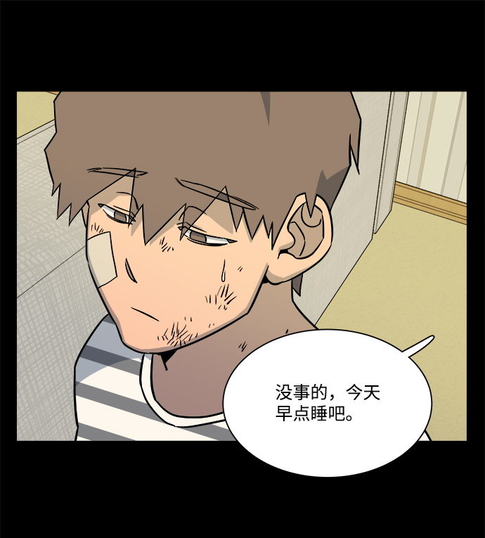 第九章（2）_首领72