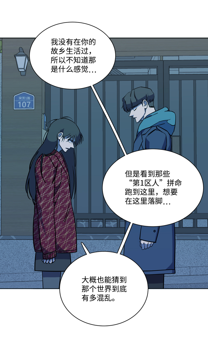 第十三章（4）_各自的方式23