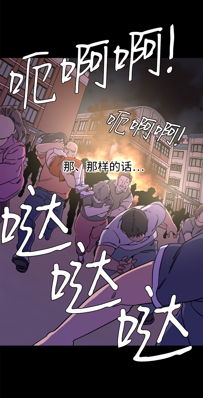 第十一章（3）_伤口16