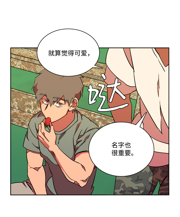 第十一章（1）_伤口15