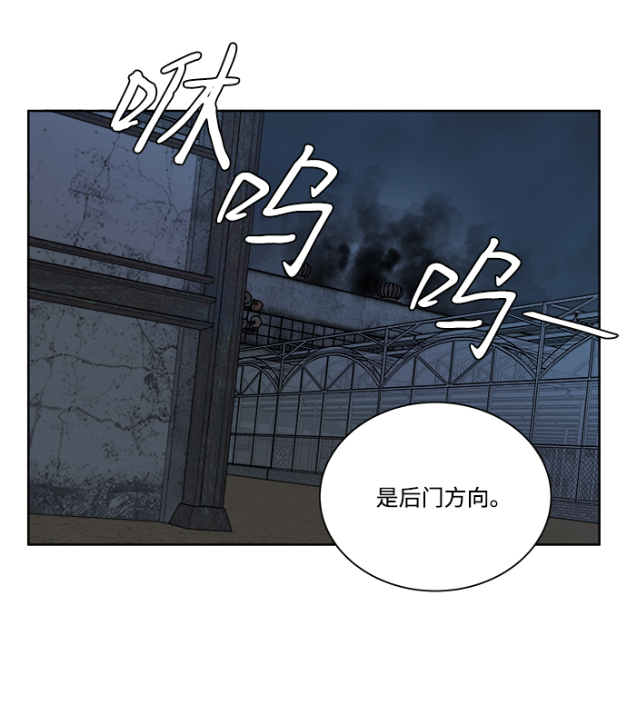 第十章（2）_活屍体之夜22