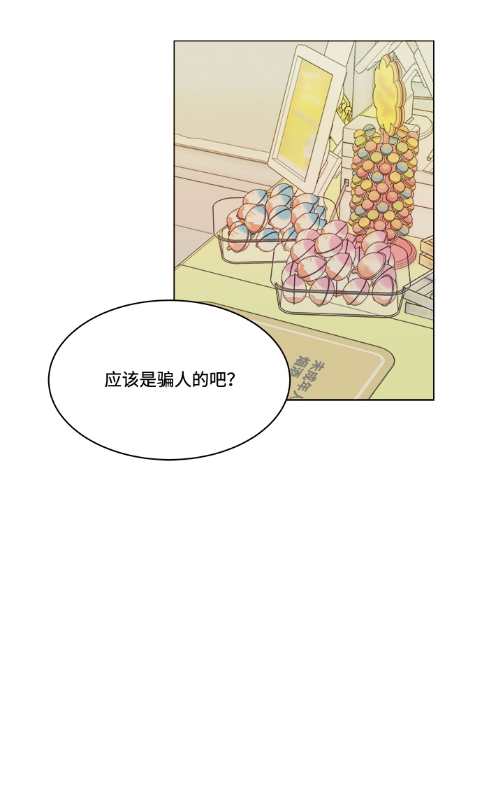 第一章（4）_异变26