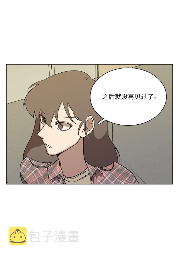 第四章（5）_接近56