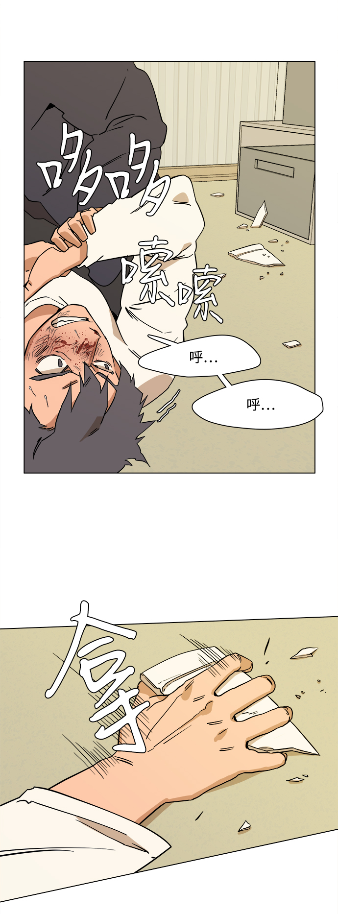 第二章（5）_D-DAY27