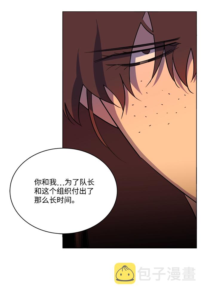 第十四章（2）_暴风前夜91
