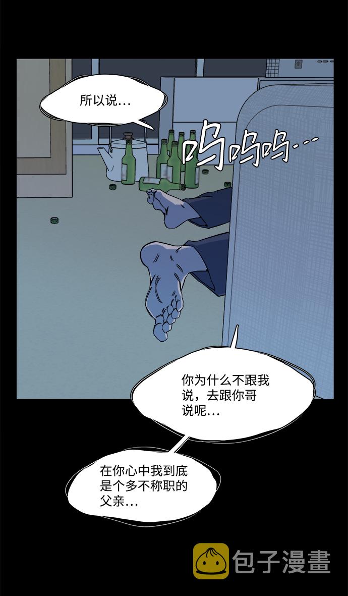 第九章（3）_首领14