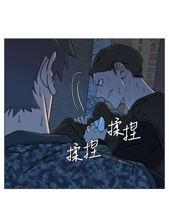 第八章（2）_逃逸22