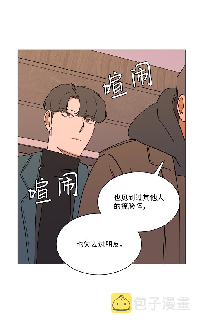 第三章（1）_Stranger48