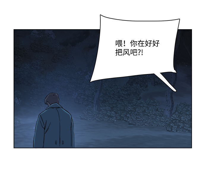 第三章（5）_Stranger55