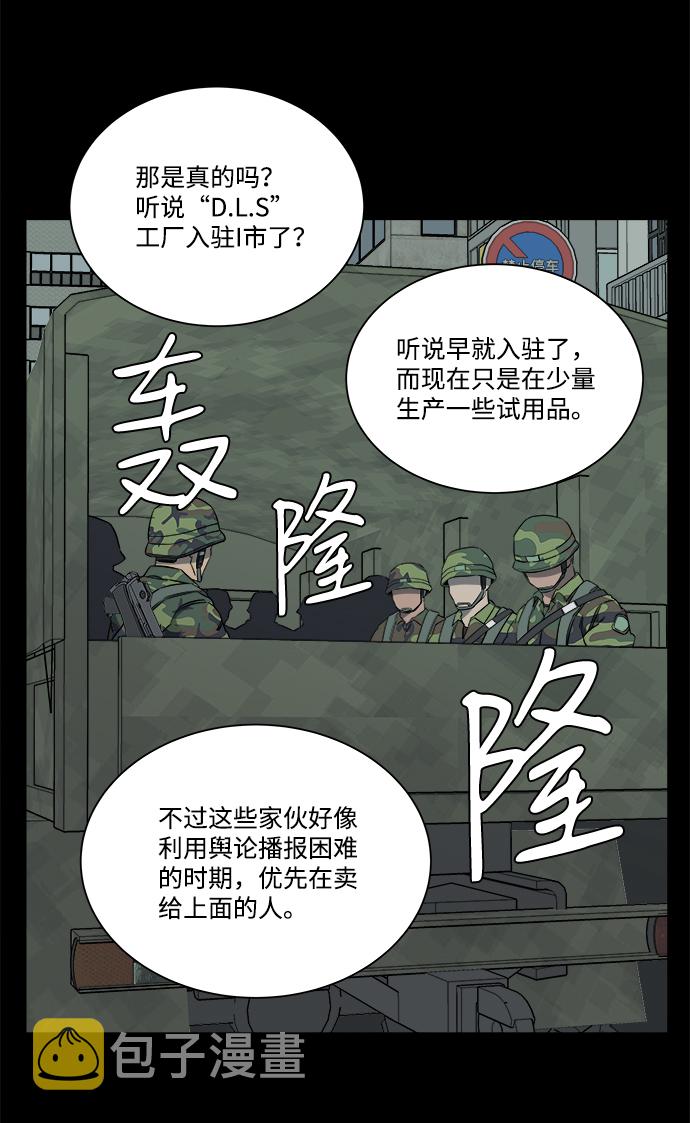 第十一章（4）_伤口53