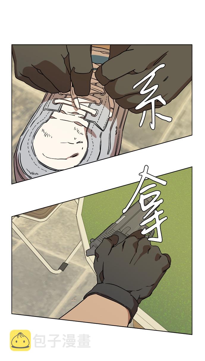 第十二章（2）_血雨腥风1