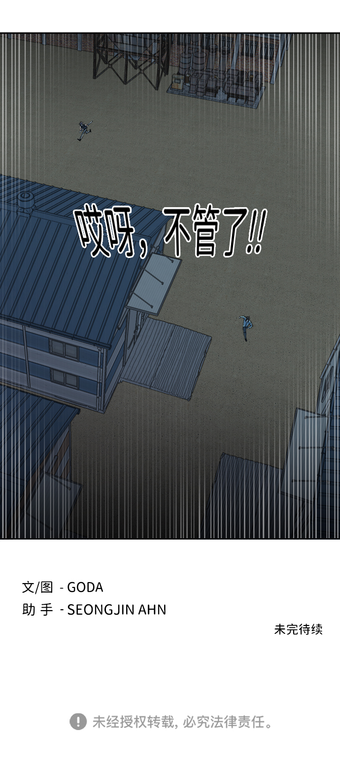 第十章（2）_活屍体之夜88