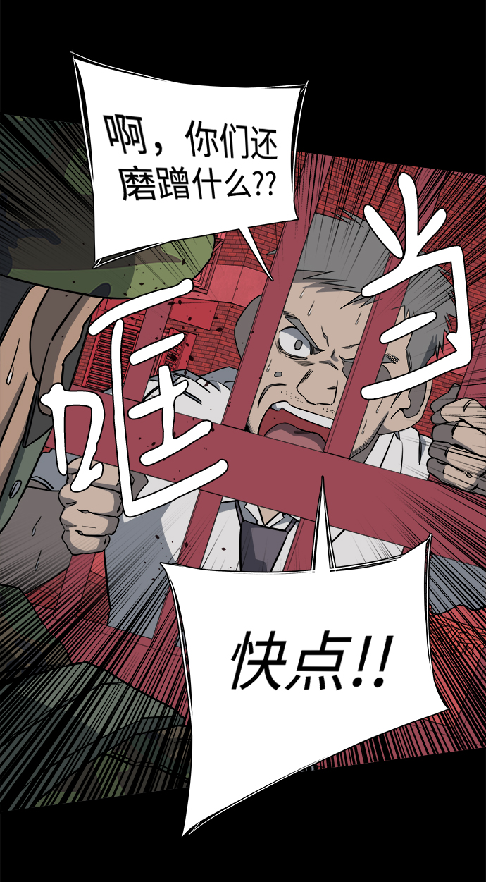 第十一章（1）_伤口66