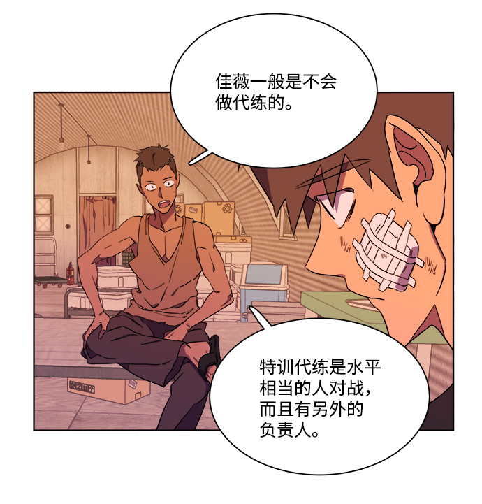 第七章（2）_红石38