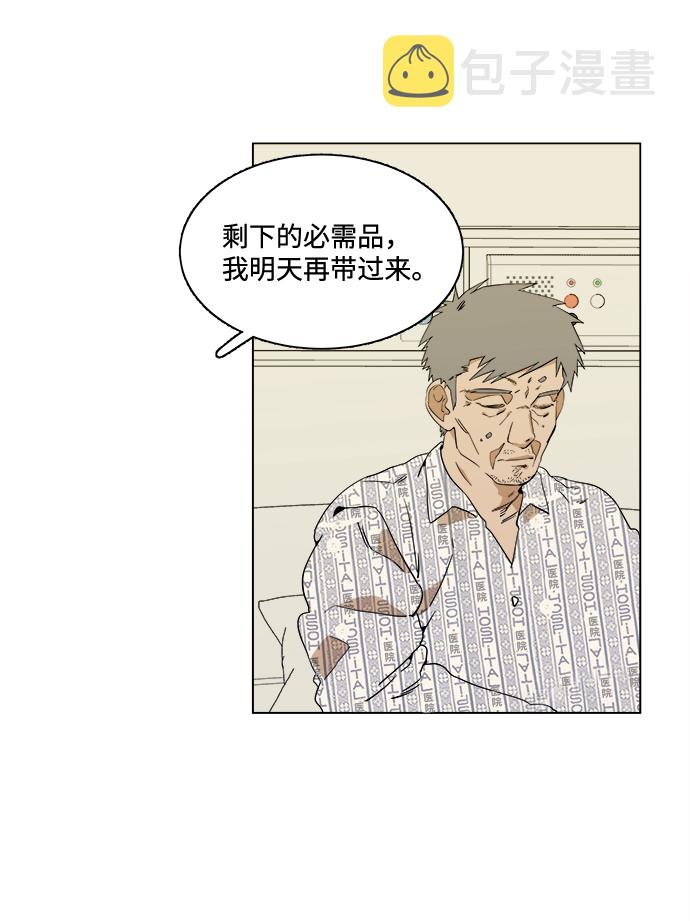 第二章（4）_D-DAY17