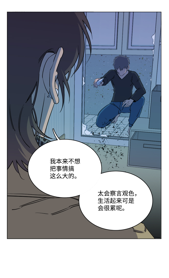 第十三章（6）_各自的方式23