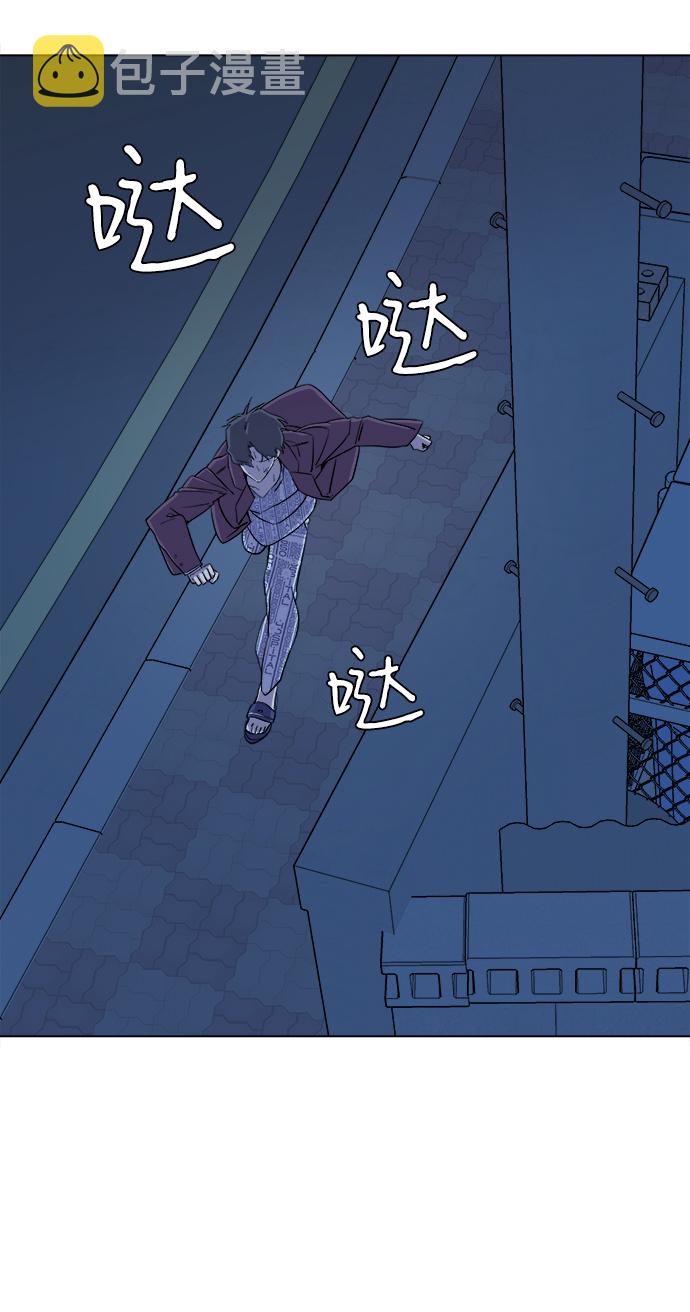 第五章（4）_逆转18