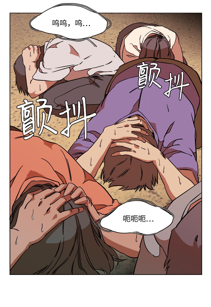 第十二章（3）_血雨腥风11