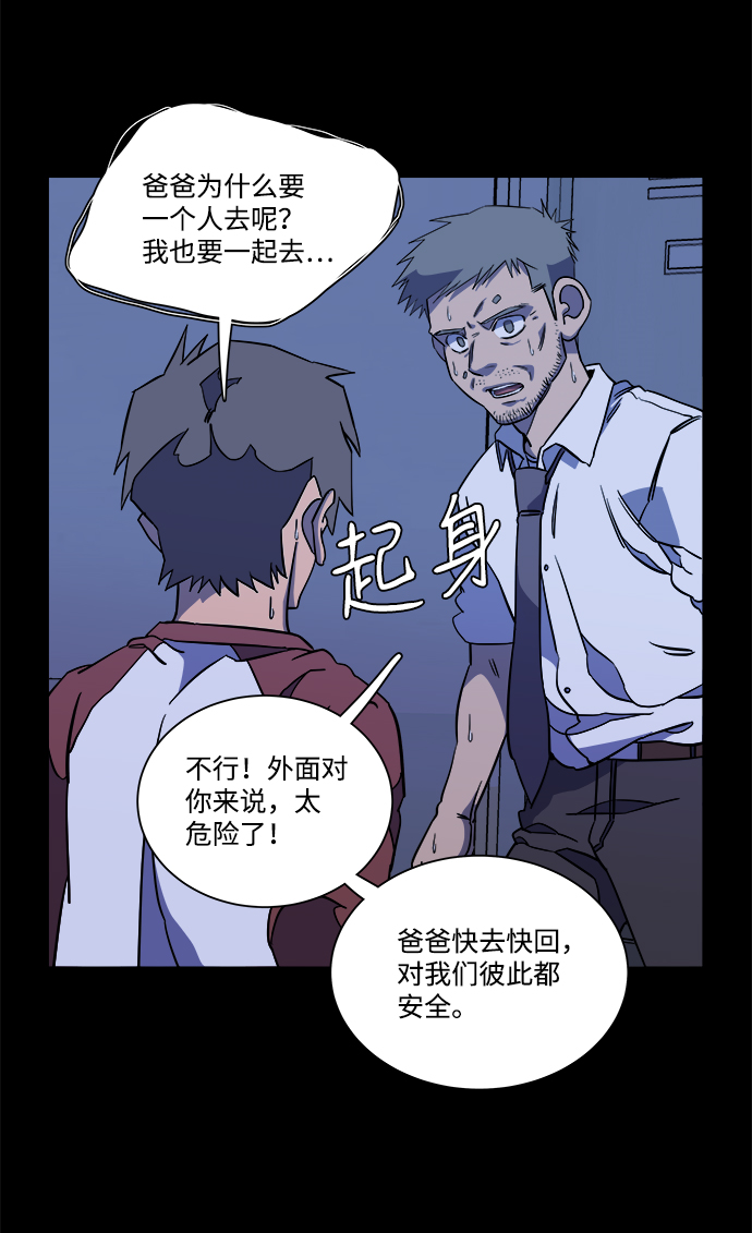 第十一章（3）_伤口70