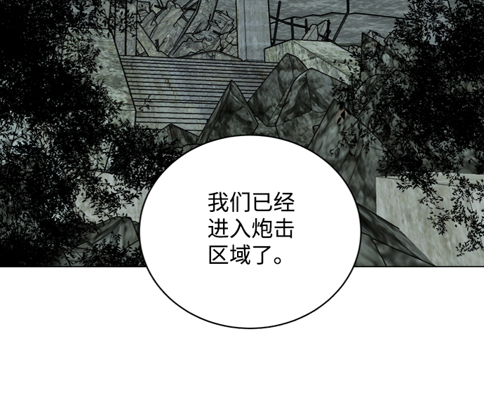 第十五章（1）_血雨腥风，第二篇32