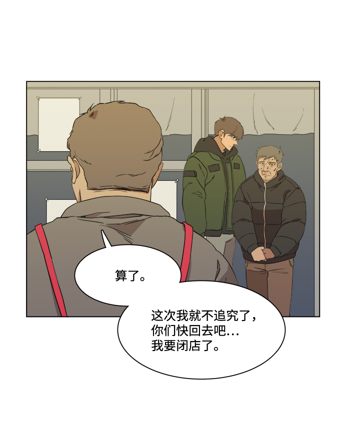 第一章（3）_异变19