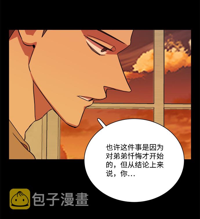 第十一章（6）_伤口18