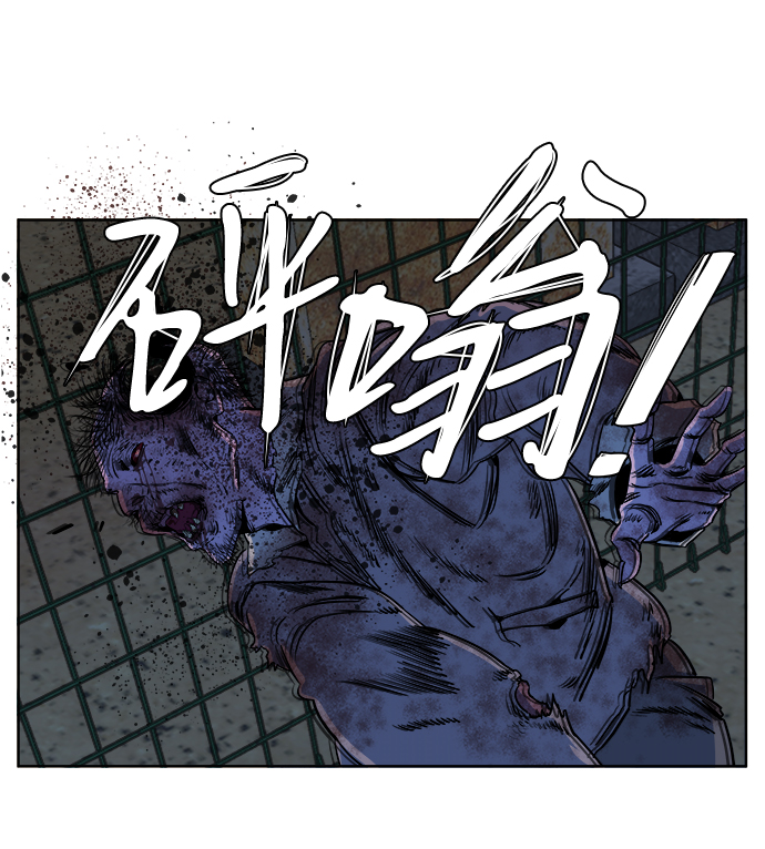 第十章（3）_活屍体之夜33