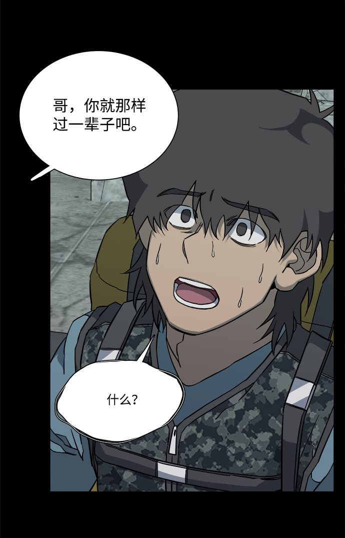 第十一章（6）_伤口31