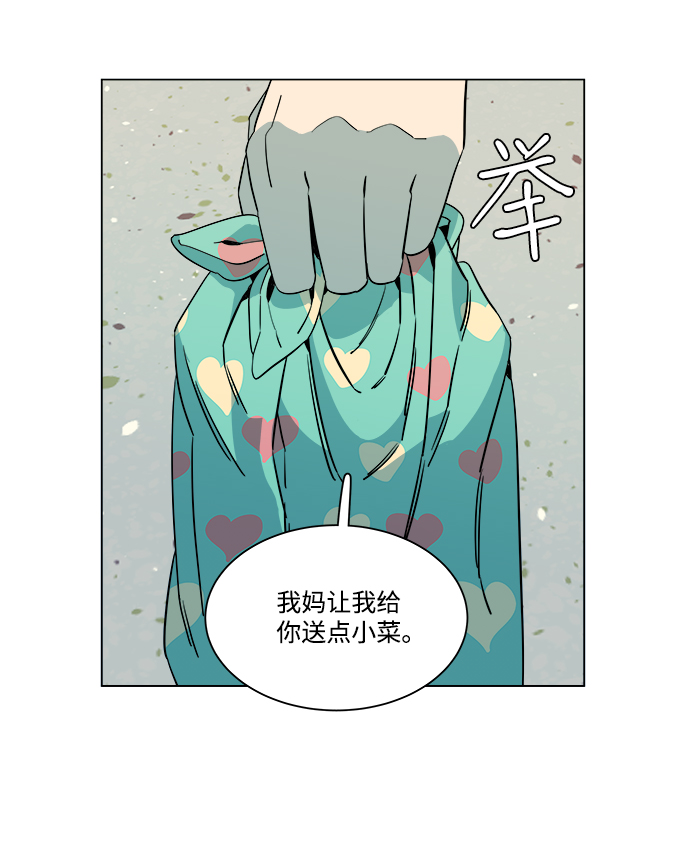 [第一季] 後记13