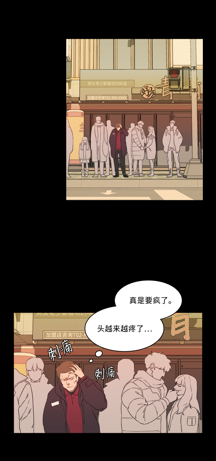 第一章（4）_异变9