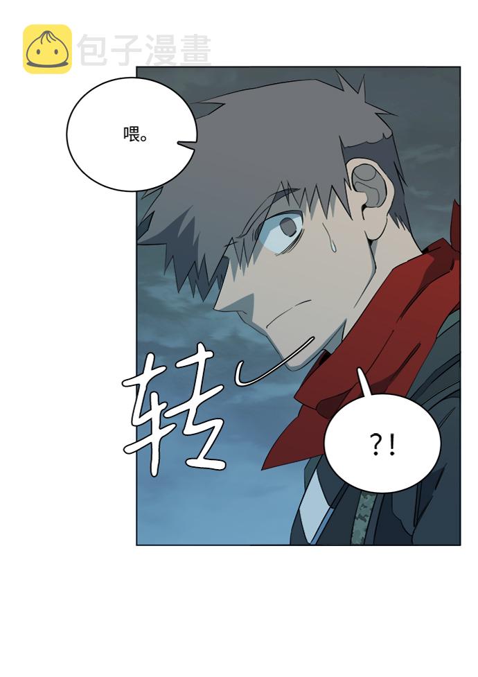 第十五章（1）_血雨腥风，第二篇28