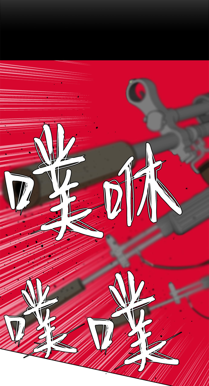 第十二章（2）_血雨腥风32