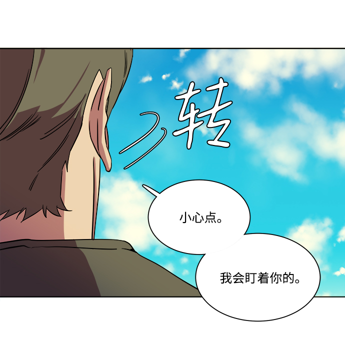 第八章（5）_逃逸41